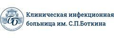 Инфекционная больница Боткина на Пискаревском — Больница, Санкт-Петербург