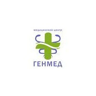 Клиника «Генмед» — Частная клиника, Майкоп