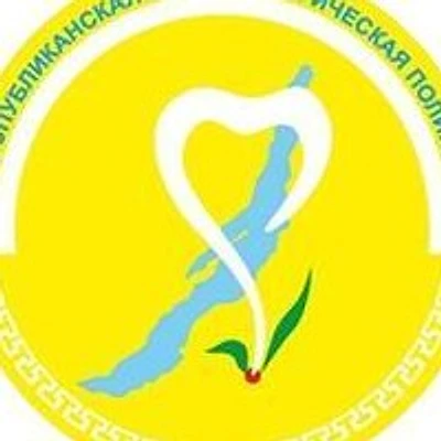 Стоматологическая поликлиника №1 на Ленина