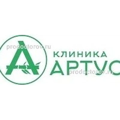 Клиника «Артус»