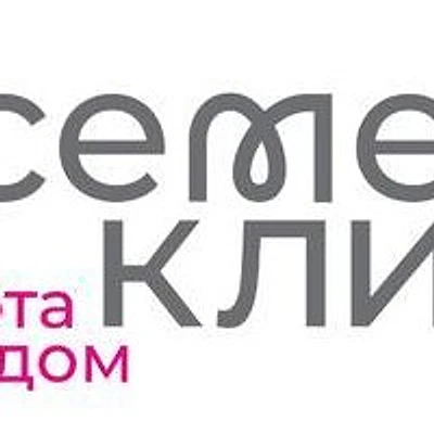 «Семейная клиника» на Павлюхина (ранее «ИнтерКлиник»)