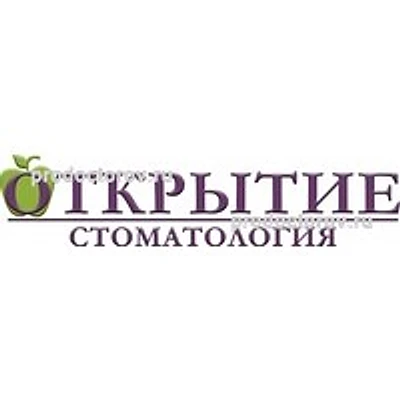 Стоматология «Открытие»