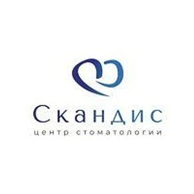 Стоматология «Скандис»