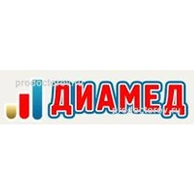 Медицинский центр «Диамед» — Частная клиника, Владимир