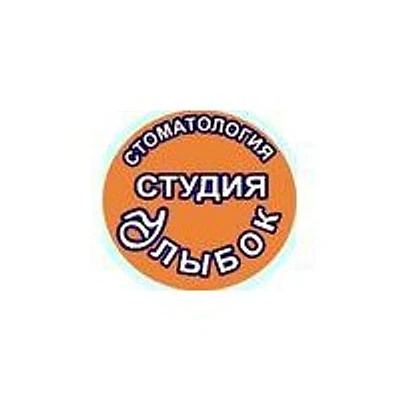 Стоматология «Студия улыбок»
