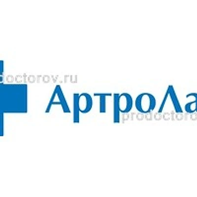 Медицинский центр «АртроЛайн»