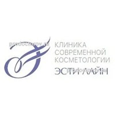 Косметология «Эсти Лайн» — Екатеринбург