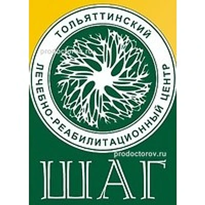 Наркология «Шаг» — Частная клиника, Тольятти