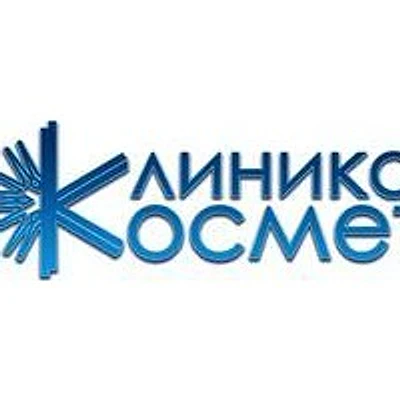 «Клиника Космет»