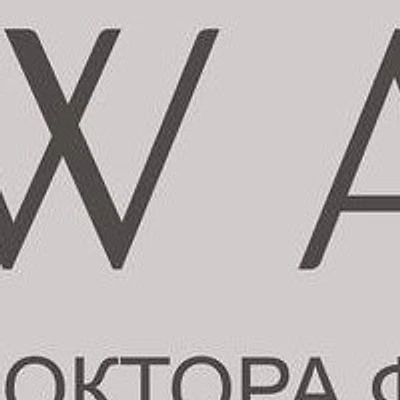 Клиника «New Age» (Нью Эйдж)