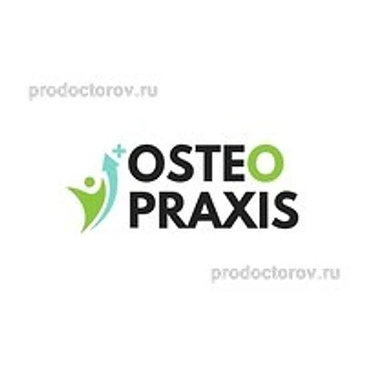 Кабинет врача «Остео Праксис» (Osteo Praxis)