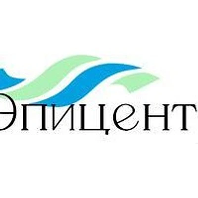 «Эпицентр» на Советской Армии