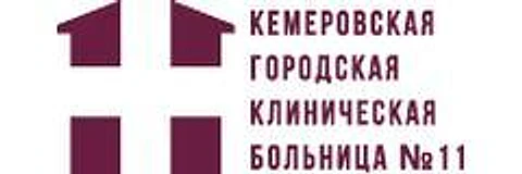 Больница №11