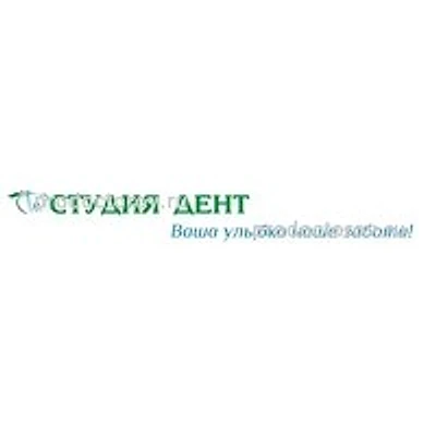 Стоматология «Студия Дент» — Частная клиника, Тольятти