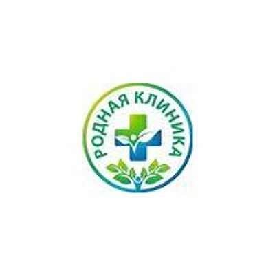 «Родная Клиника» — Частная клиника, Макеевка (ДНР)
