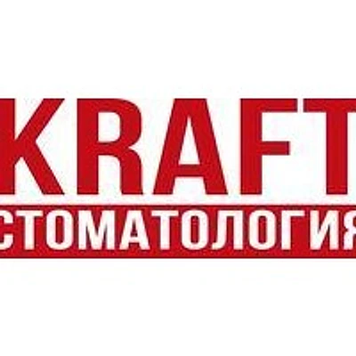 Стоматология «Крафт» — Частная клиника, Воронеж