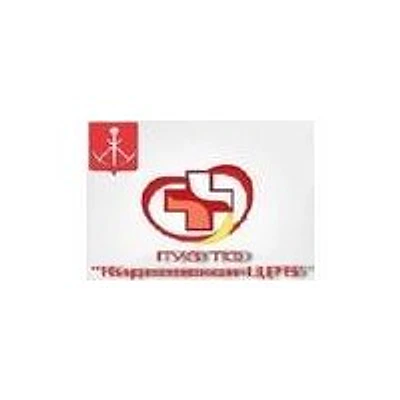 Липковская поликлиника — Городская клиническая больница, Киреевск