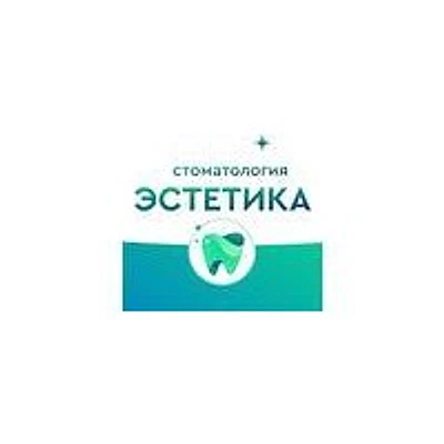 Стоматология «Эстетика» — Частная клиника, Горловка