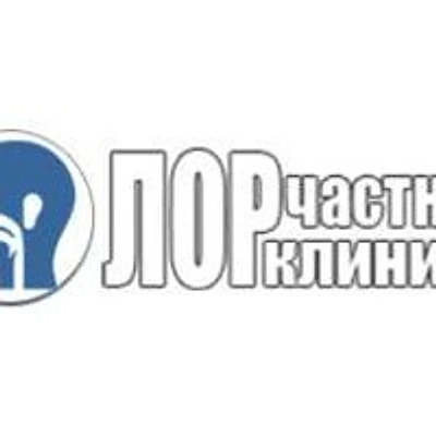 «Частная Лор клиника» на Луначарского — Самара