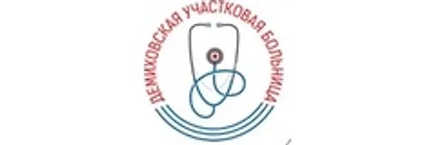 Демиховская участковая больница — Больница, Орехово-Зуево