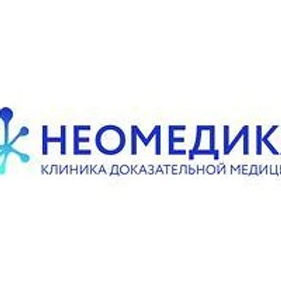 Клиника «Неомедика» — Липецк