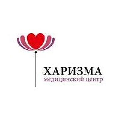 Медицинский центр «Харизма»