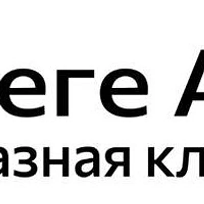 Глазная клиника «Леге Артис» на Ткачёва