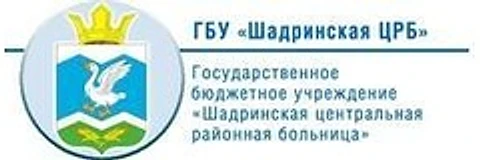 Шадринская ЦРБ — Больница, Шадринск