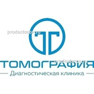 Диагностический центр «Томография»