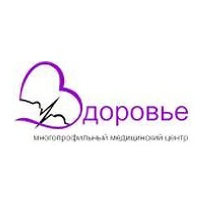 Клиника «Здоровье на Октябрьской»