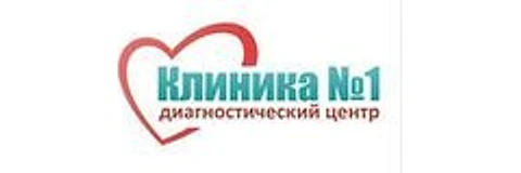 «Клиника №1»