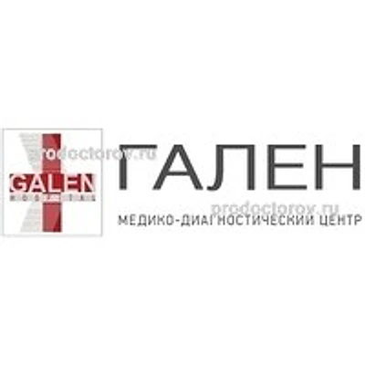Медицинский центр «Гален»