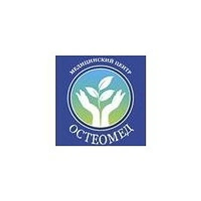 Медицинский центр «Остеомед»