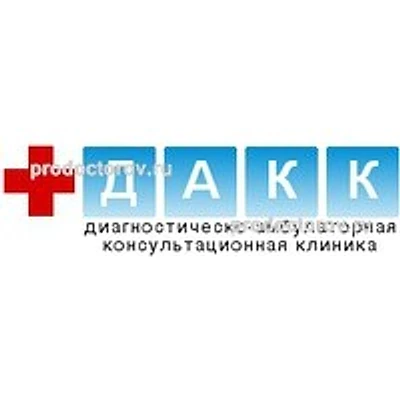 Клиника «ДАКК»