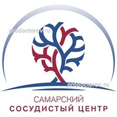 «Самарский сосудистый центр»