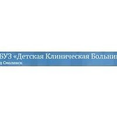 Детская поликлиника № 6 Королевка