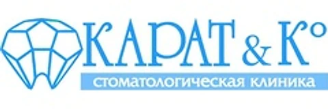 Стоматология «Карат и К» — Стоматология, Сызрань