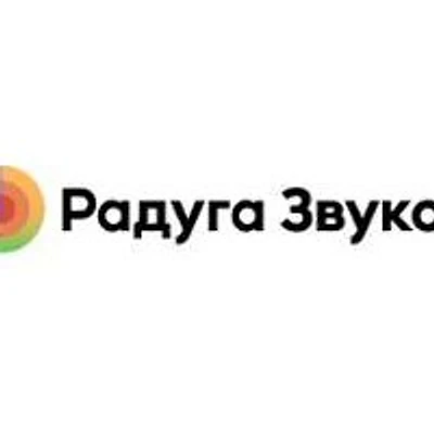 Центр слуха «Радуга звуков»