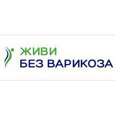 Клиника «Живи без варикоза» (ранее «Призвание») — Челябинск