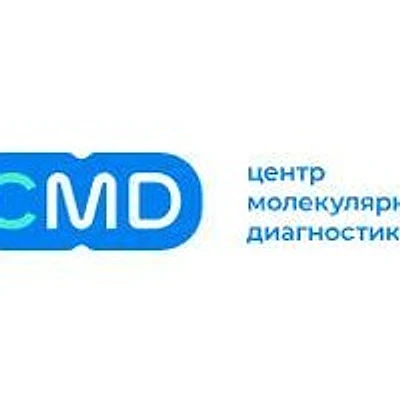 Лаборатория «CMD» Старый Черек — Частная клиника, Нарткала