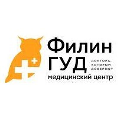 Медицинский центр «Филин Гуд»