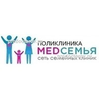 «МедСемья» на Беломорской