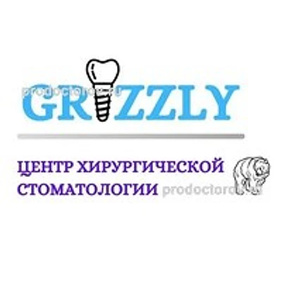 Стоматология «Гризли»