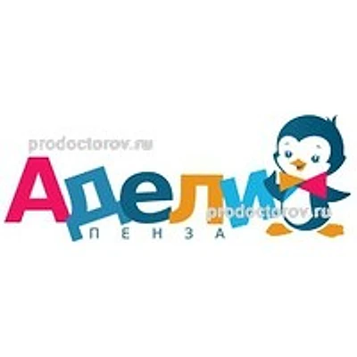 Центр «Адели»