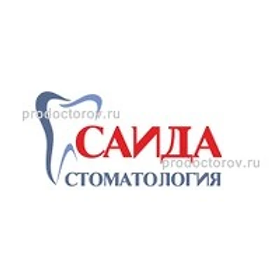Стоматология «Саида»