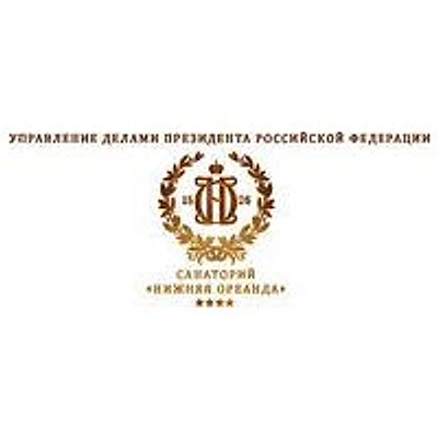 Санаторий «Нижняя Ореанда»