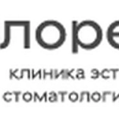Стоматология «Флоренция» на Мантулинской