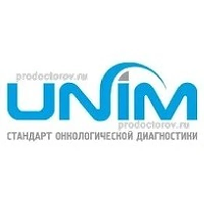 Лаборатория «Юним» — Частная клиника, Новосибирск