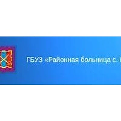 Путьоктябрьская амбулатория — Частная клиника, Магнитогорск