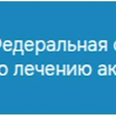 Косметология «Космет_А» — Частная клиника, Москва